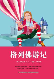 变身世界第一萌萝莉