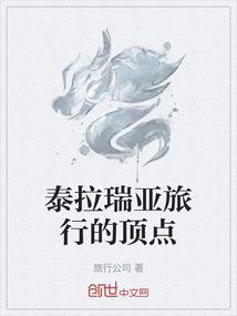 飘渺山海