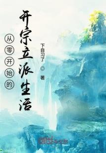 网游之一生被动