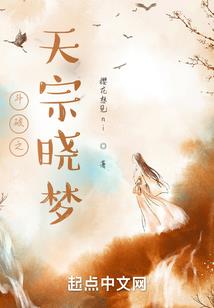 缪斯制造的绯闻