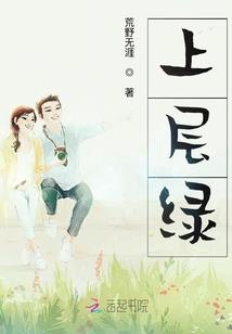 用荒唐写青春