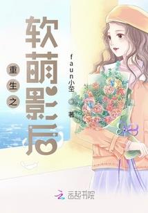 网游之江湖神话
