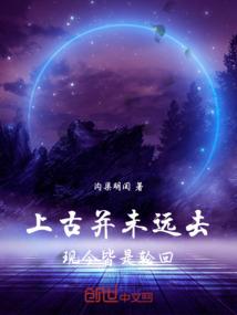 黑市雇来的