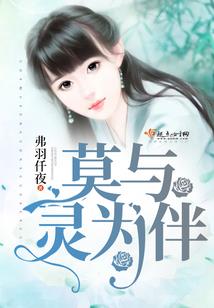 灾奴