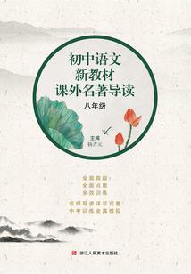 微甜校园恋爱记