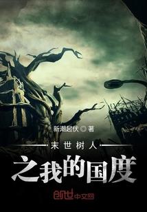 我有绝地求生升级系统