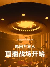 霸道校花爱不爱