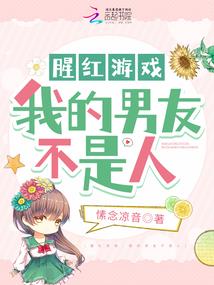 奈何一顾倾人城