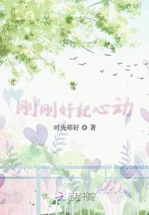 透视圣医在都市