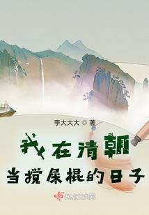 实不相瞒我全家都是大佬