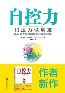 修真大排档