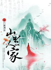 赛尔号之战神联盟在我家