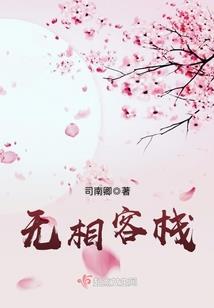 重生之拯救校花开始
