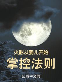 超神学院之麟帝