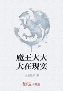 楠命
