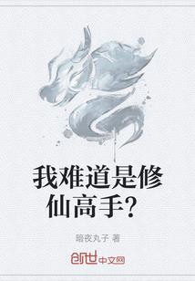 重生之超凡的爸霸