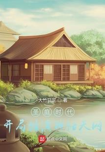竹马太腹黑娇妻要逃走