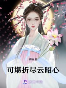 诸天：开局火烧阿房宫