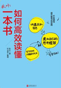 浴火乾坤