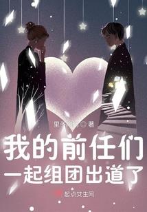 星神直播间