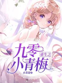 当炮灰怼上NPC