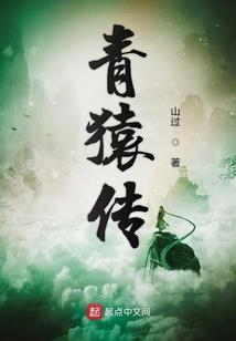 马踏柔然