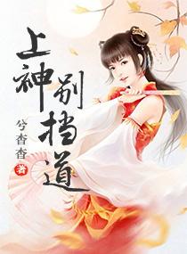 洪荒之小孩不好惹