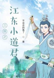 魔王妖娆小王妃