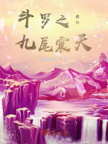 灵异直播(合作)