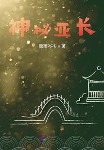 神灵降诞
