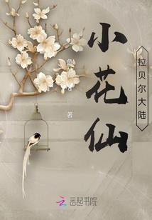 真正的风刀霜剑