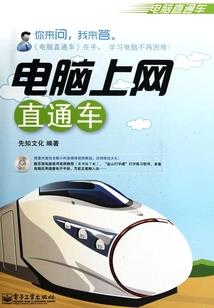 微光之旅