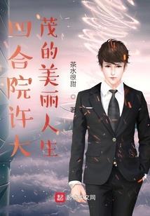 乞怜人