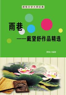 都市之虚空帝神