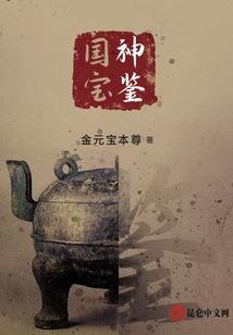 《天使的降临》