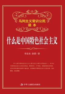 圣斗灵传说
