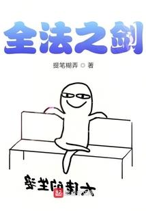龙族雨