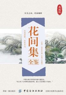 傲风狂修