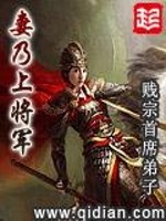 修仙升级