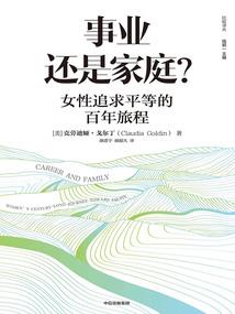 圣尊妖帝