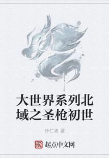 霸妖纪