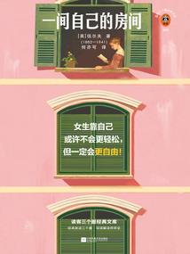鬼医妈咪偷个娃