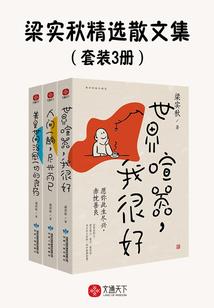 那一夜，落