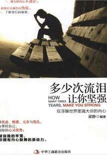 鬼厉人癫