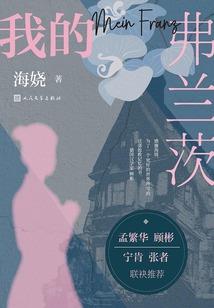 苦境风云录