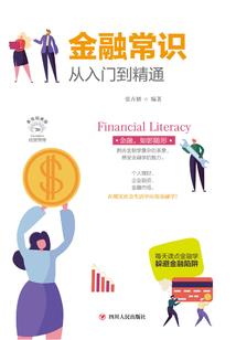 我在三国开盲盒