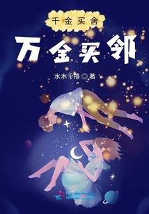 腹黑王子遇上钢琴公主