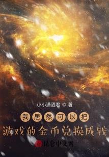 一个女生