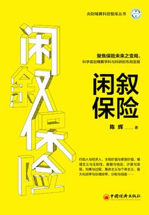 守护甜心