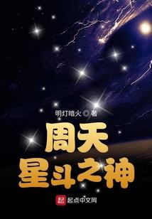 火影同人之